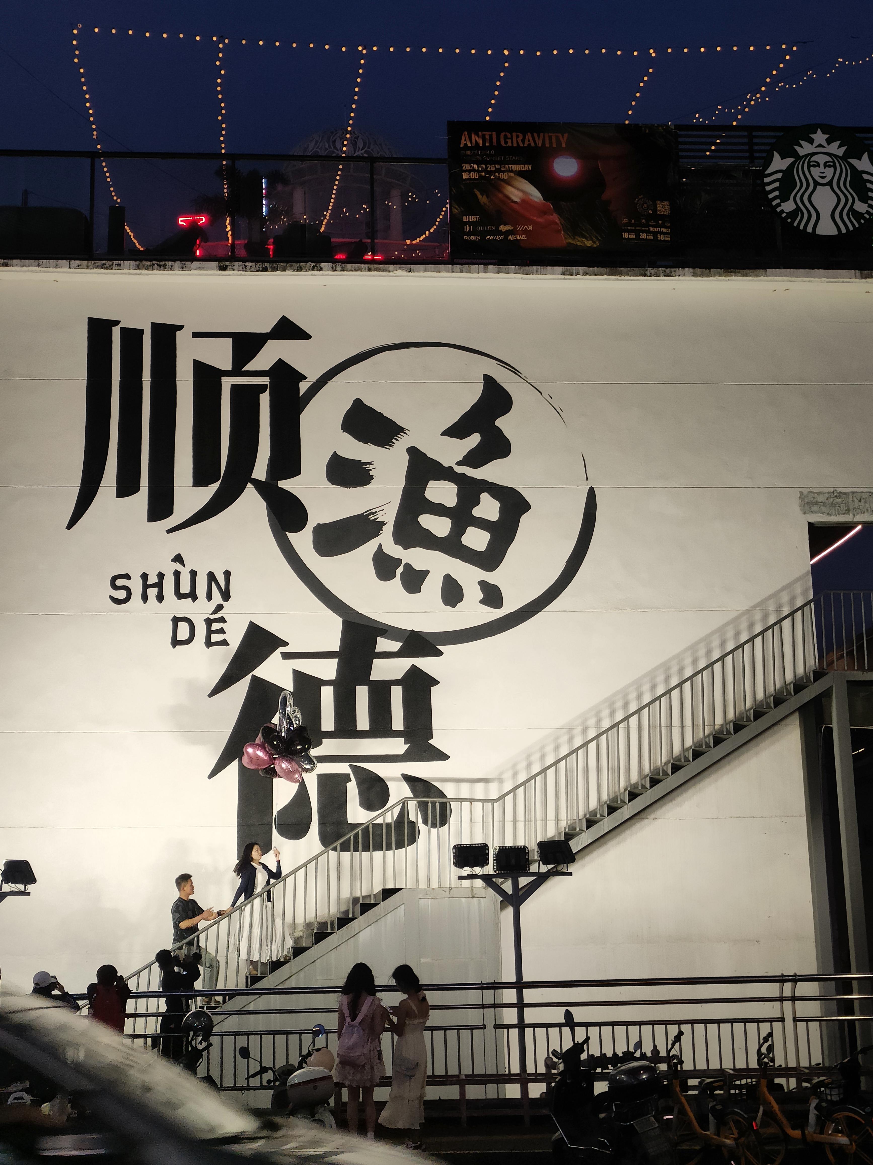 足迹1