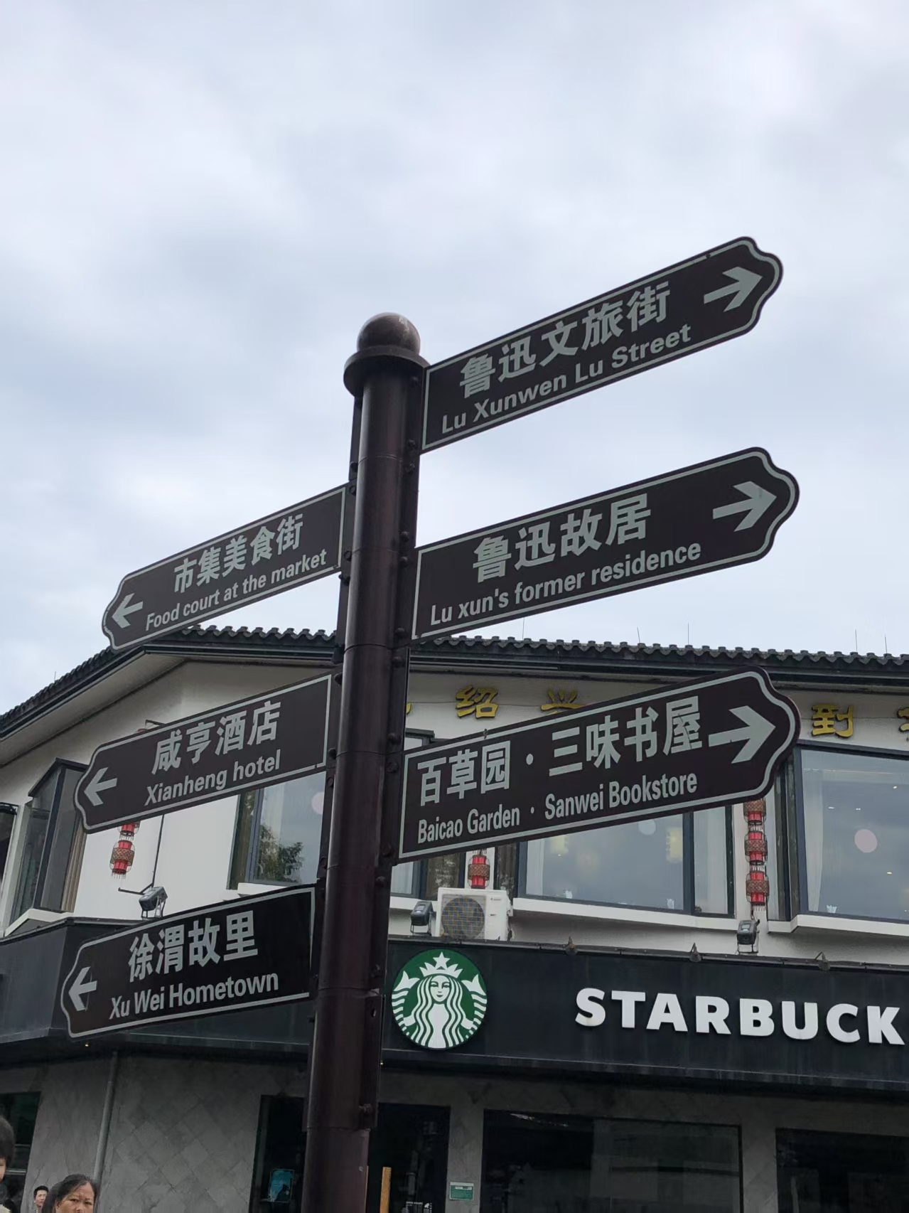 足迹11