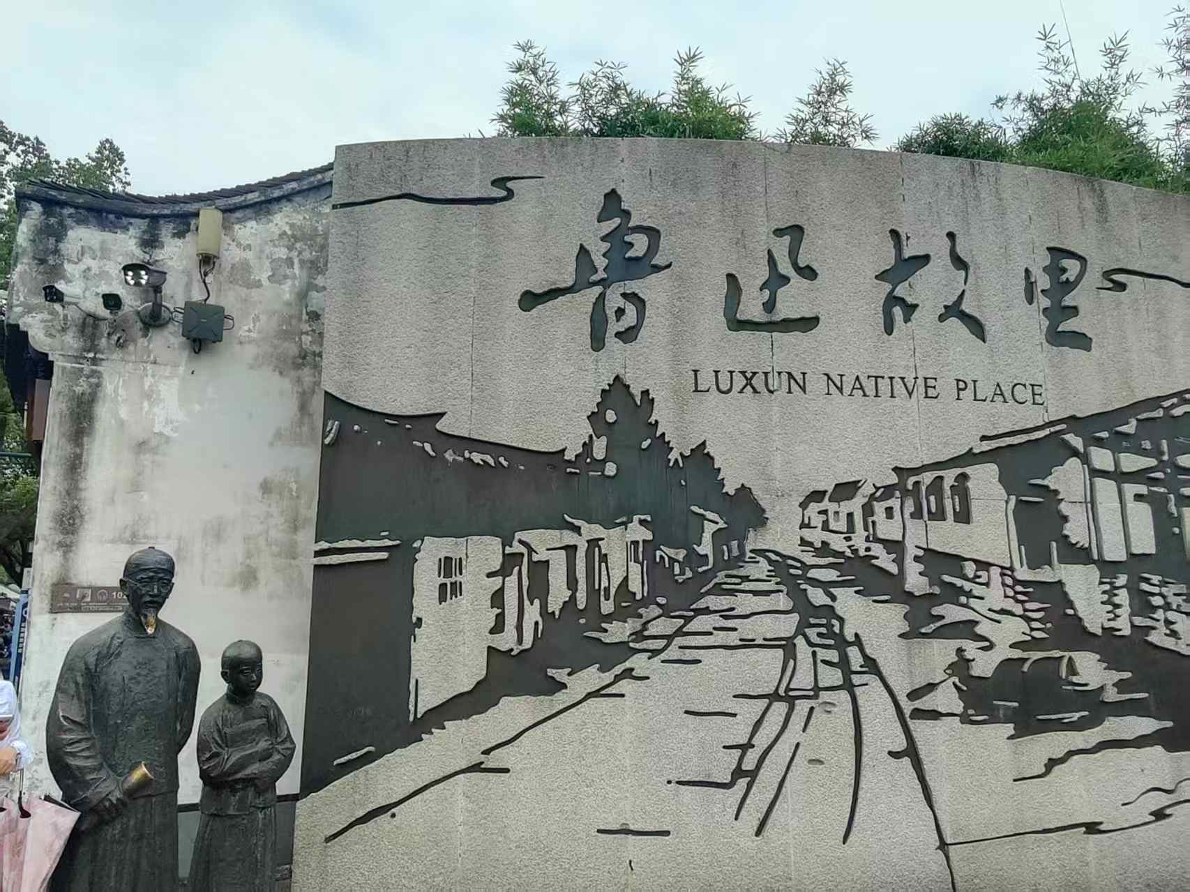 足迹12