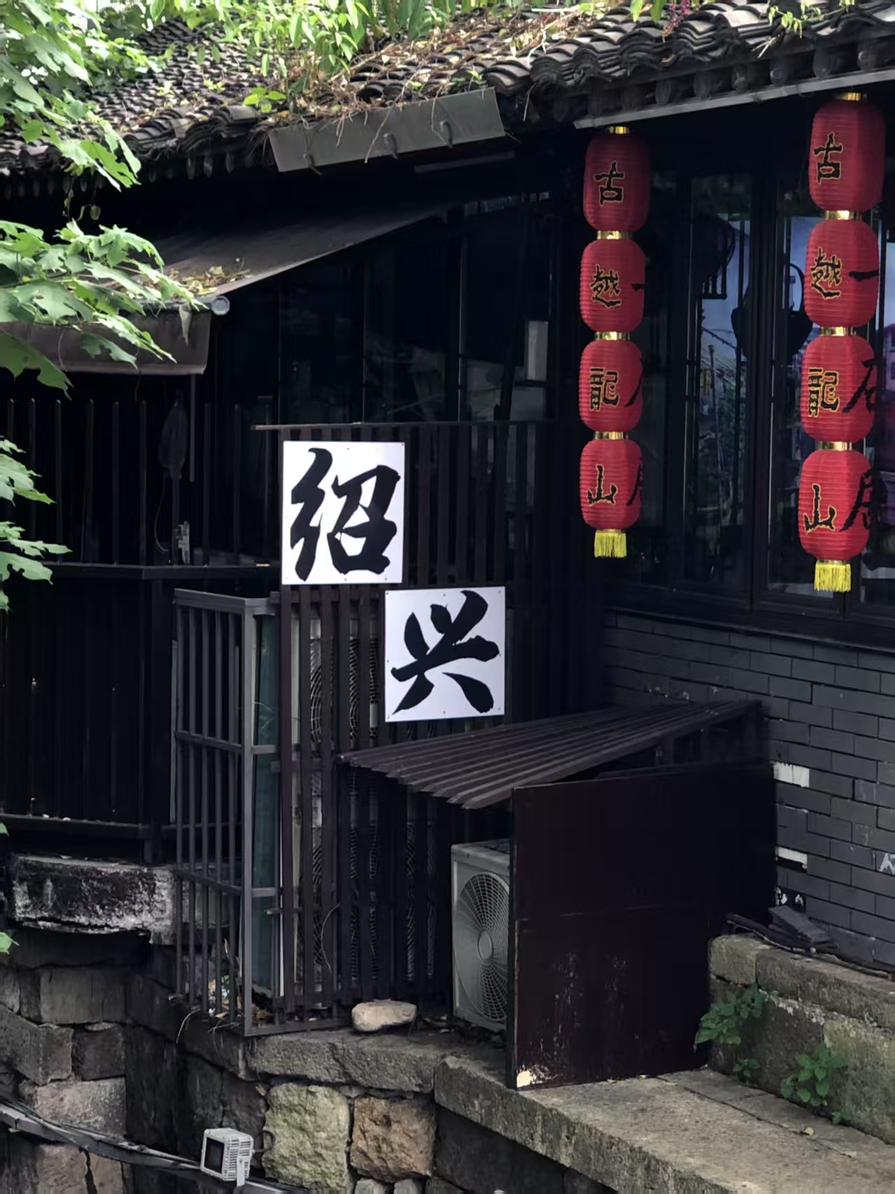 足迹14