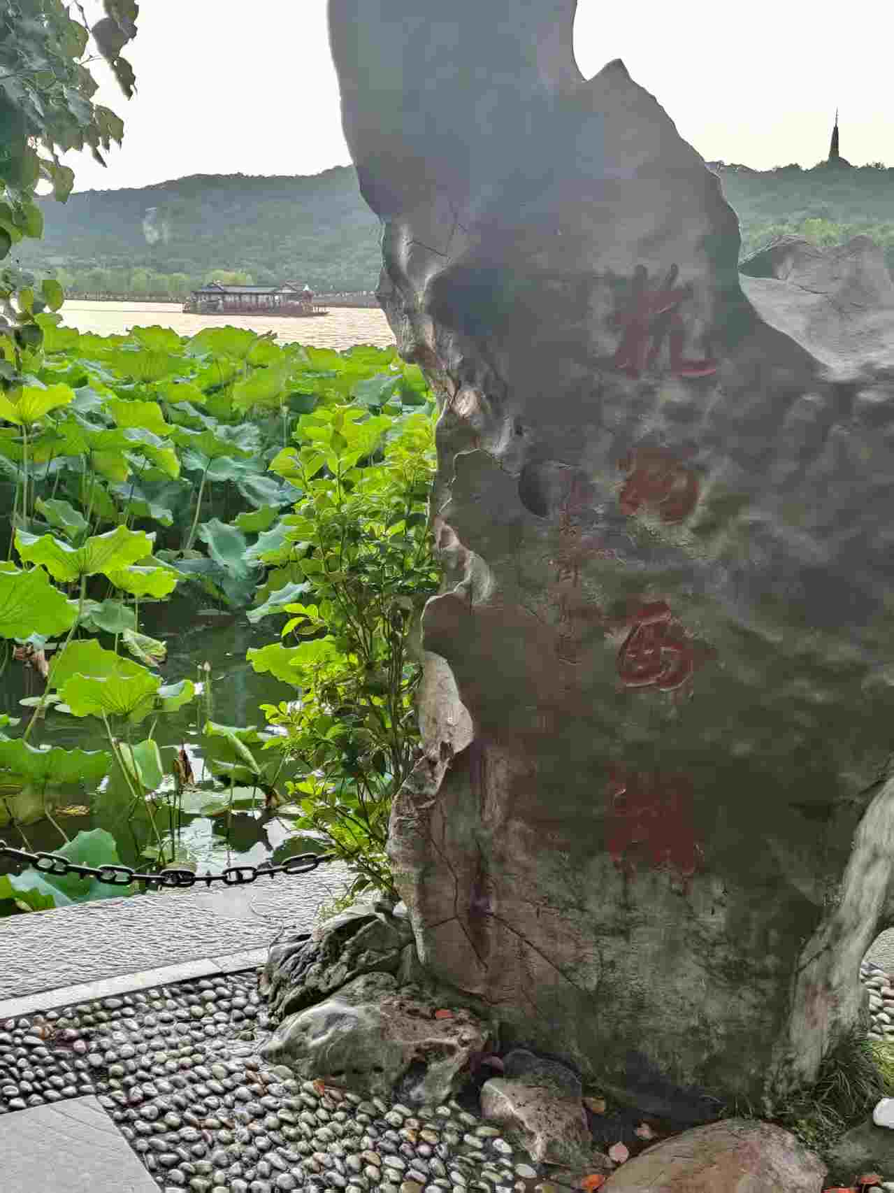 足迹15