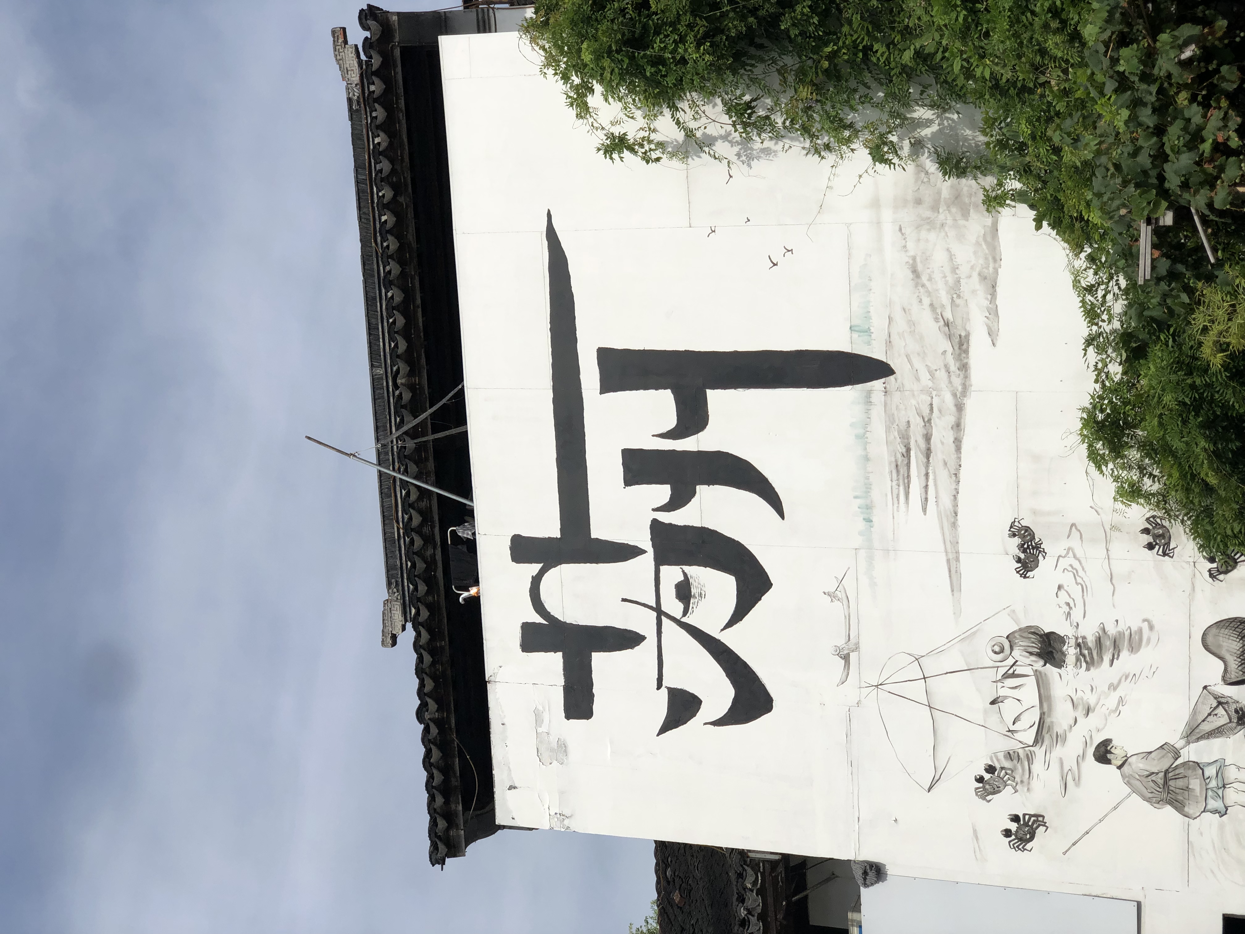 足迹4