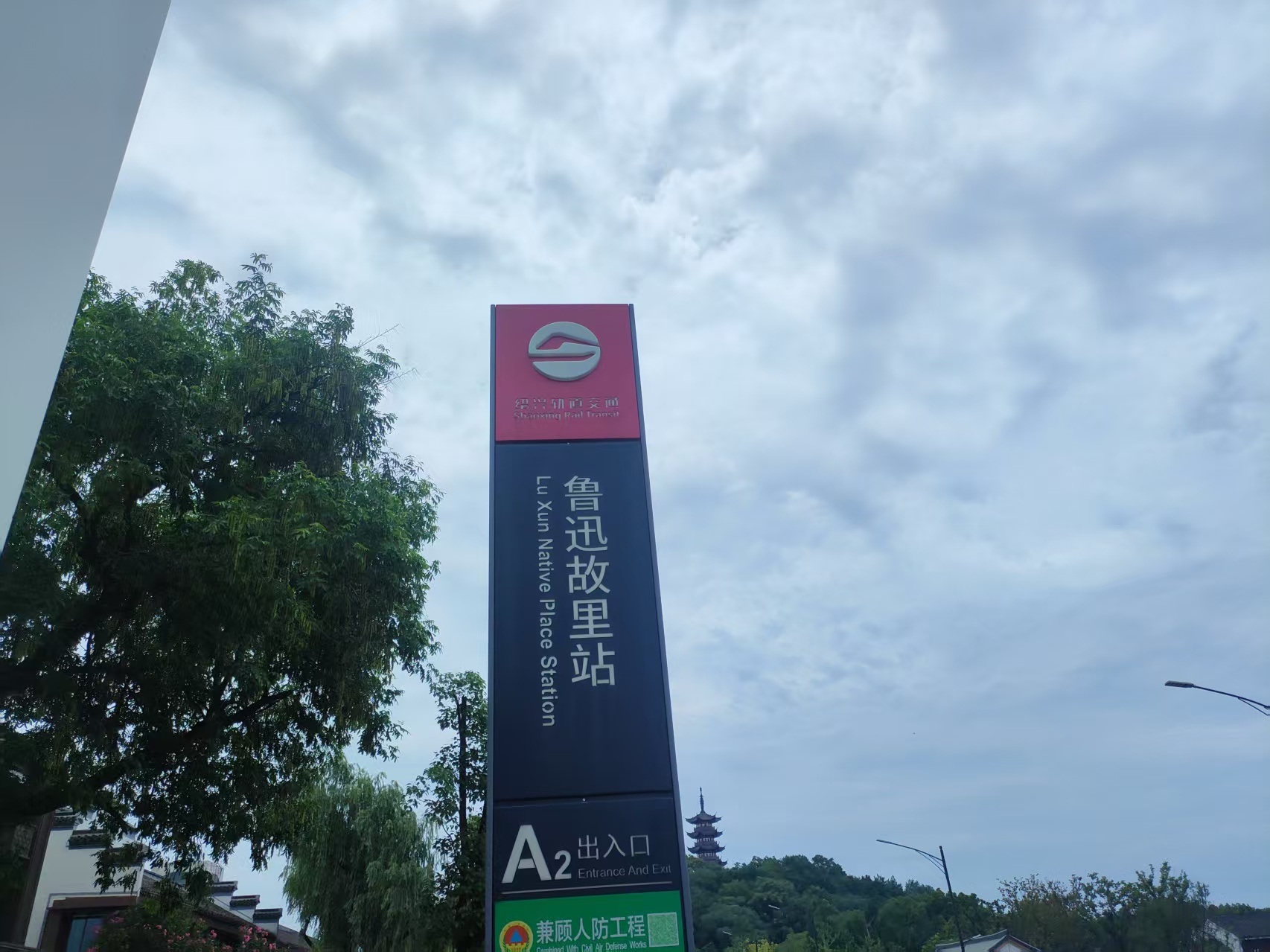 足迹9