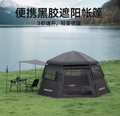 产品5