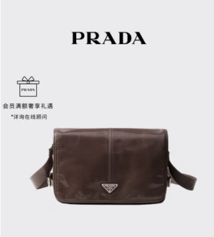 产品8